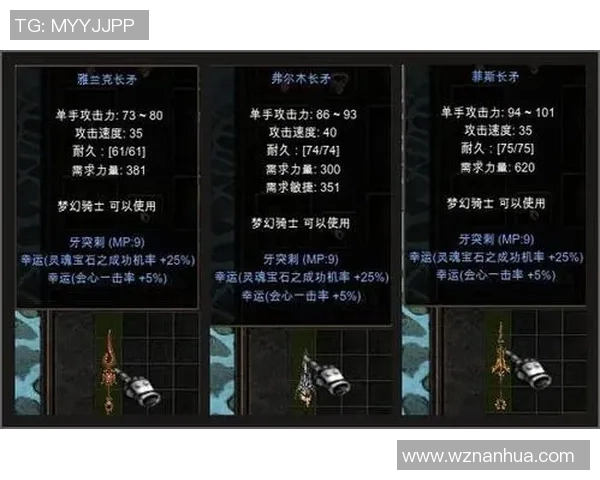 欧洲冠军对决骑士队精彩赛事回顾与分析