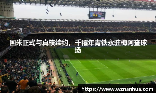 esball官网