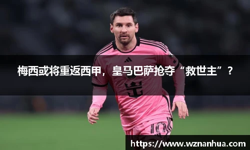esball官方网站