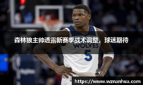 esball官方网站