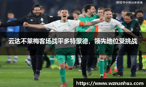 esball官方网站