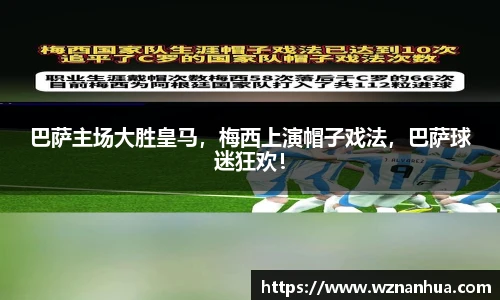 esball官方网站