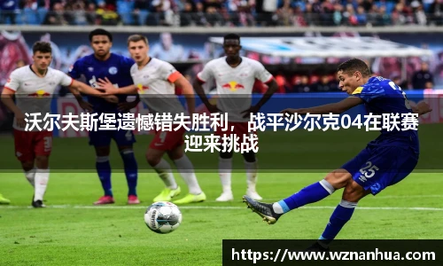 esball官网