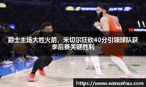 esball官网