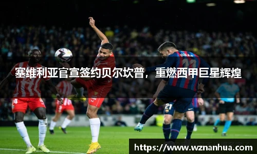 esball