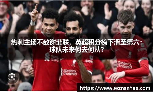 esball官网