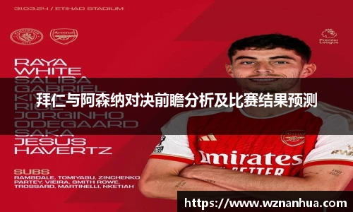 esball官方网站