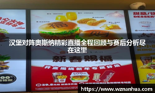 esball官方网站