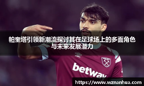esball官方网站