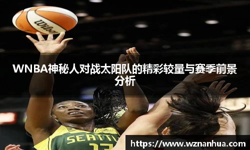 esball官网