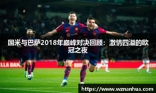 esball官网