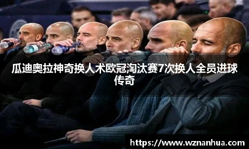 esball官网