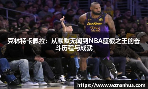 esball