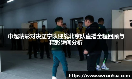 esball官网