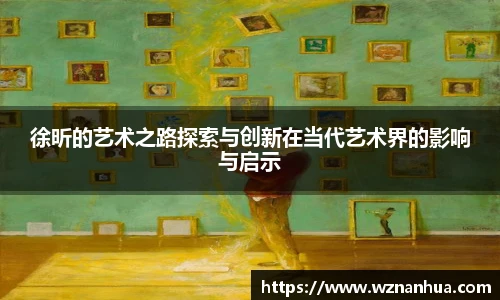 esball官网