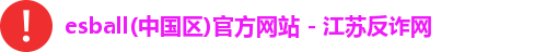 esball